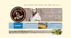 Desktop Screenshot of jacobs-d.com